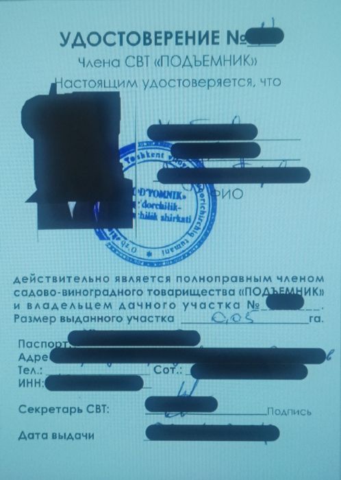 ДАЧА СОТИЛАДИ Юқоричирчиқ тум. 12000 у.е.. СВТ "Подёмник"