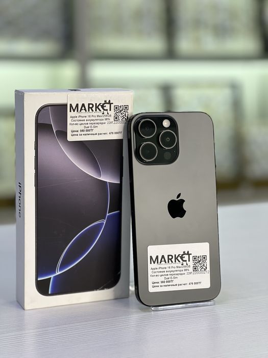 Apple iPhone 16 Pro Max/256GB
