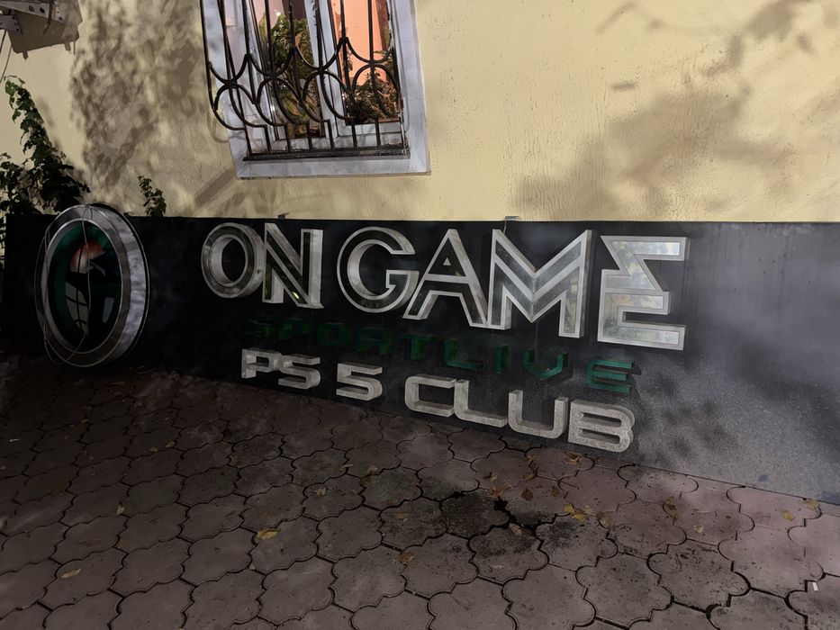 Наружная реклама, Вывеска