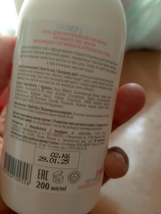 Intim munosabatlarga intilayotgan Xabarovsk ayollari