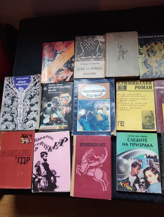 Книги от всички жанрове