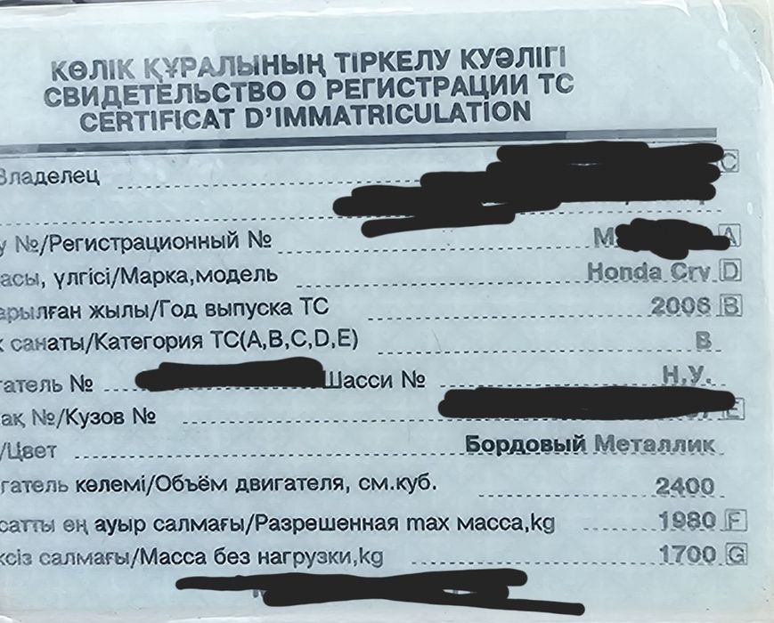 Продам Honda Crv