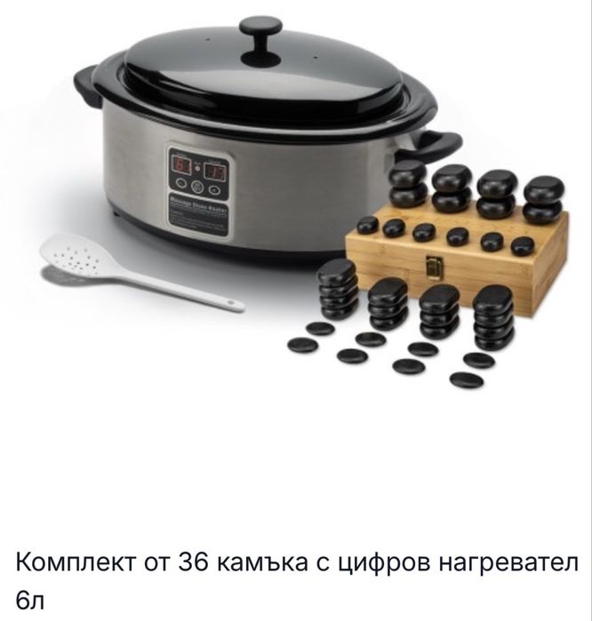 Нагревател с 36 камъка