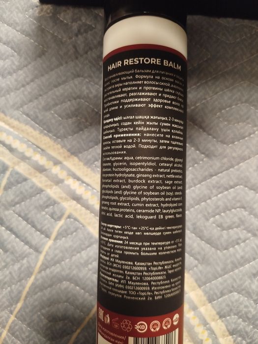 Шампунь ZIRA Доставка есть