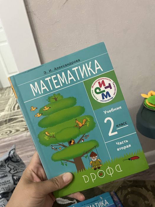 Продам развивашки , книжки .