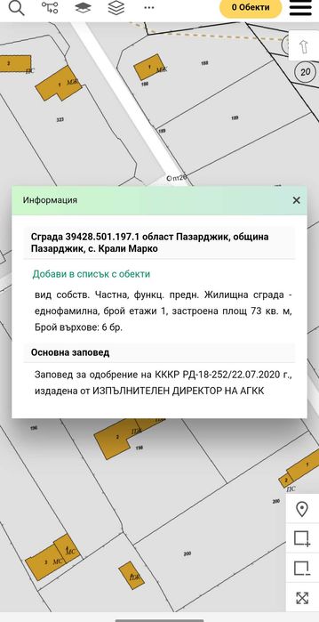 Ъглов парцел 1300 кв.м в регулация.