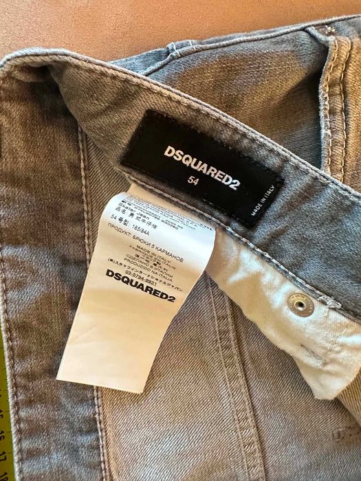 Оригинални дънки DSQUARED2