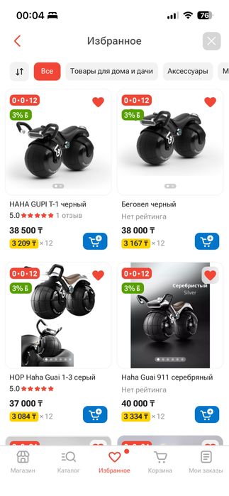 Беговел guai черный