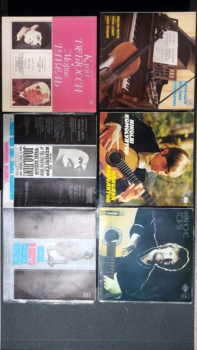 Винил , классика