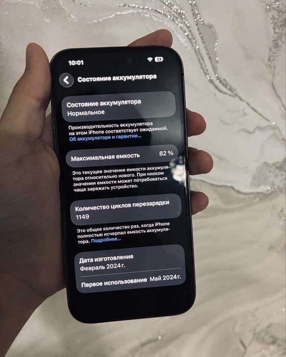 Iphone 15 pro Esim 256GB 82%
