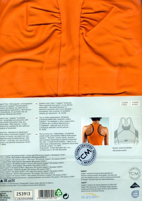 Продам топ для фитнеса, спорта (Германия)