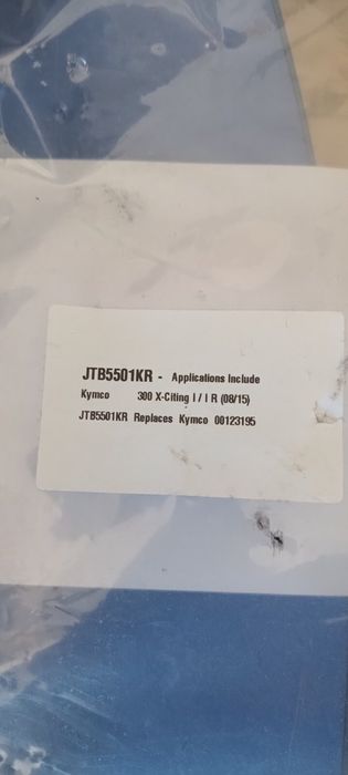 Ремък за вариатор Kymco x-citing 300 08-15 г