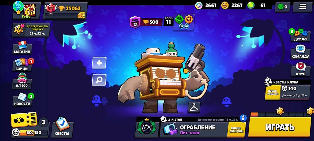 Прокаченный аккаунт бравл старс