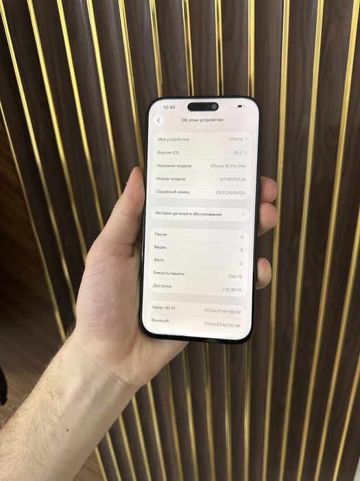 Iphone 16 Pro Max 256 Айфон 16 Про Макс 256