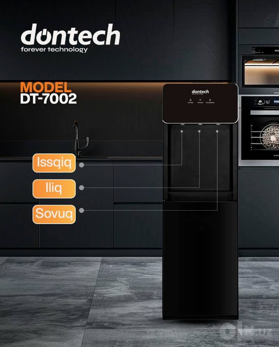 Кулер диспенсер для воды Dontech + Доставкай