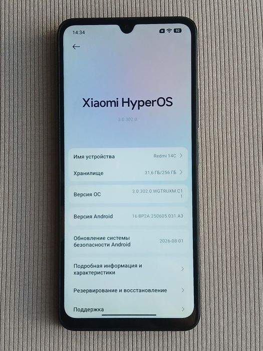 Xiaomi Redmi 14c 256 ГБ, Android 16, NFC