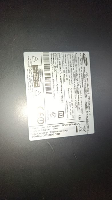 Продам телевизор Самсунг на запчасти!