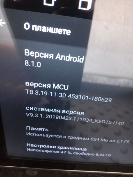 Андроид для Прадо 150