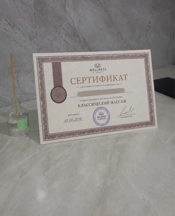 Массаж у   себя и выездом.