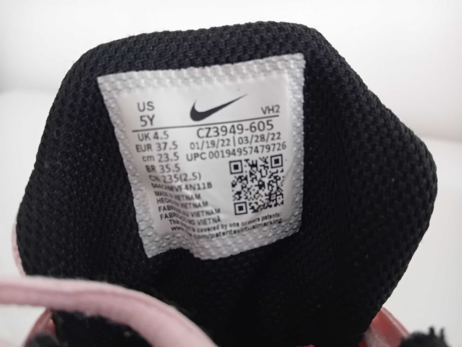 Детски маратонки Nike