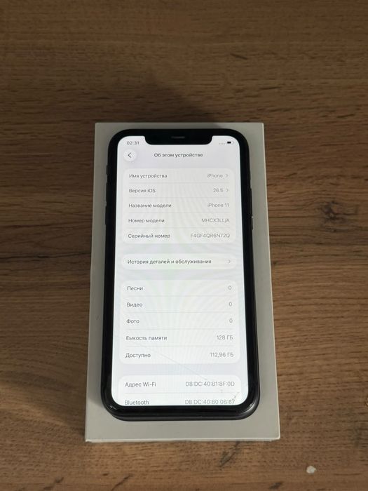 Iphone 11 128 gb