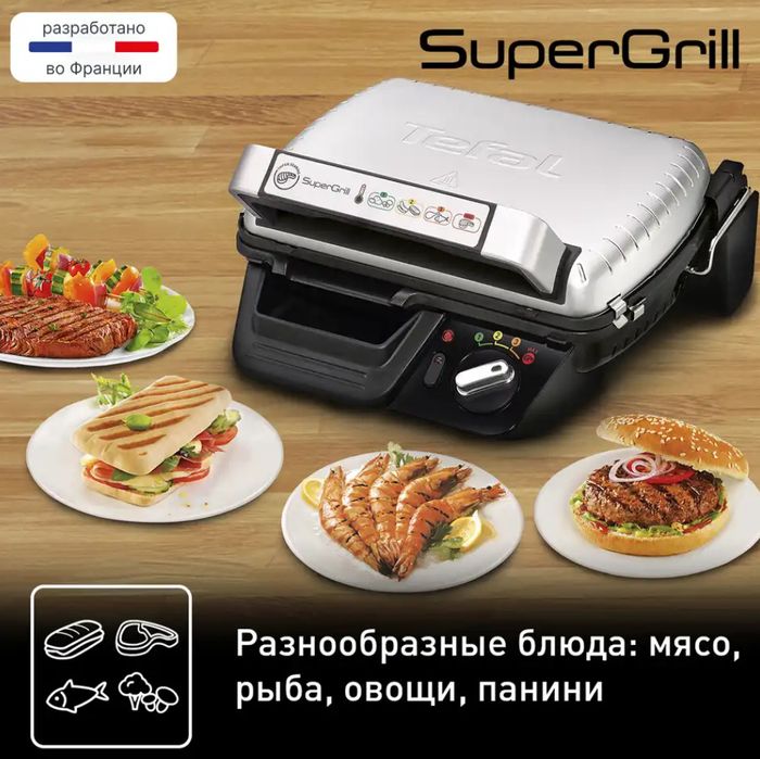 продам гриль тефаль 3в1