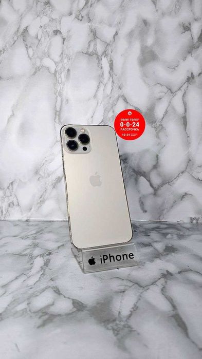 Iphone 13 Pro Max 256Gb "Ломбард Лидер" РАССРОЧКА ДО 60 МЕСЯЦЕВ!