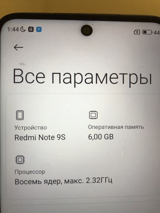 Redmi Note 9S 6/128  гб цена договорная