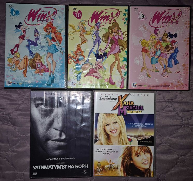 DVD дискове с игрални и анимационни филми