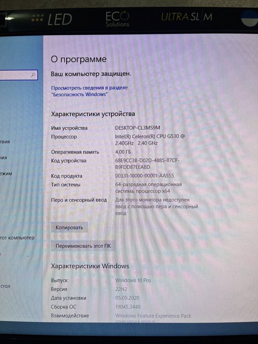 Продам компьютер в комплекте