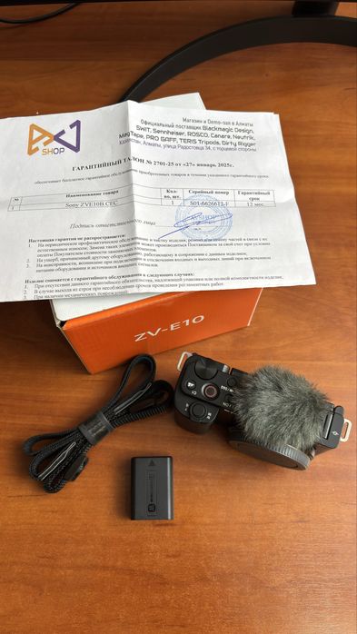 Sony ZV-E10 (body) новый