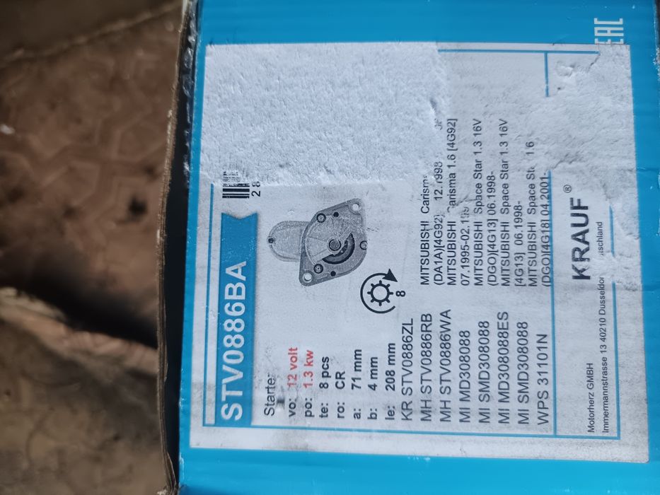 Продам стартер на Митсубиси новый