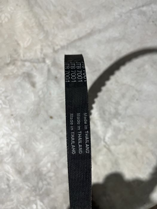 Ремък за скутер.