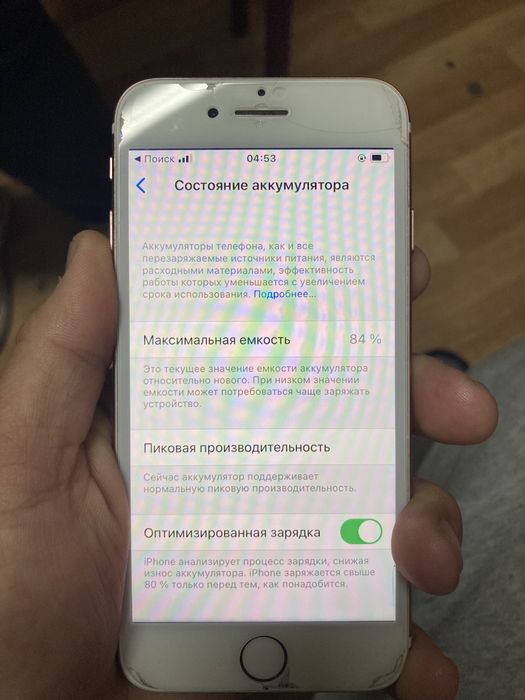 Iphone 7 32 gb 84 емкость