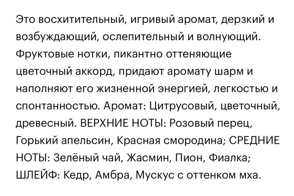 Продам духи новые
