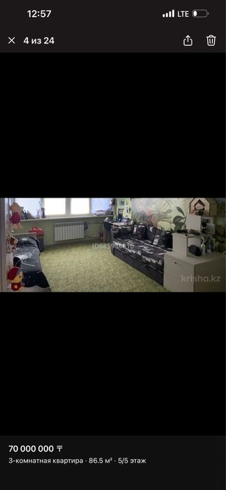 Продам квартиру, пр. Достык 107