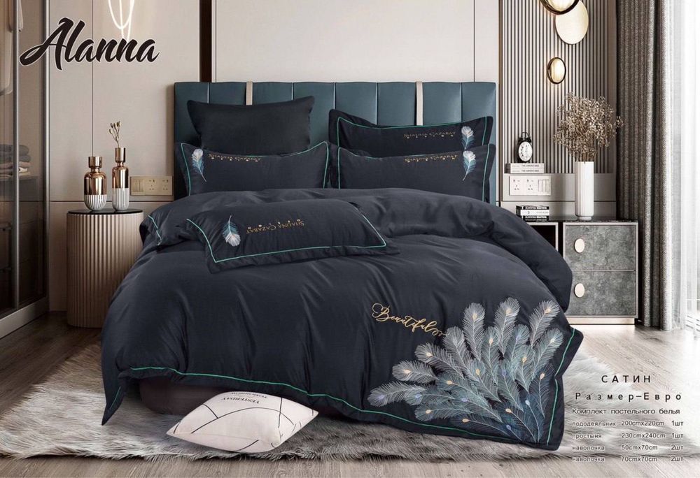 Alana постелари зор нархда