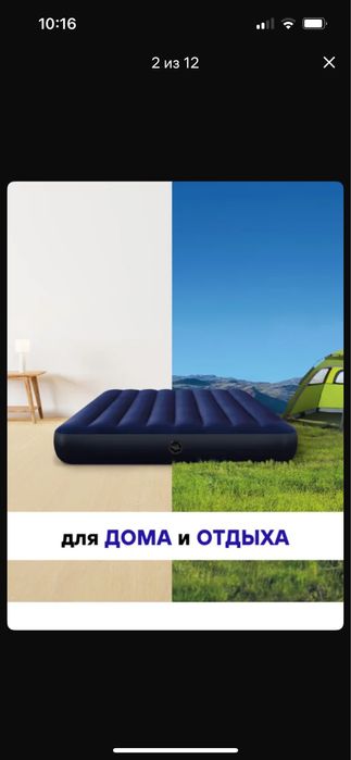 Надувной матрас для дома и отдыха