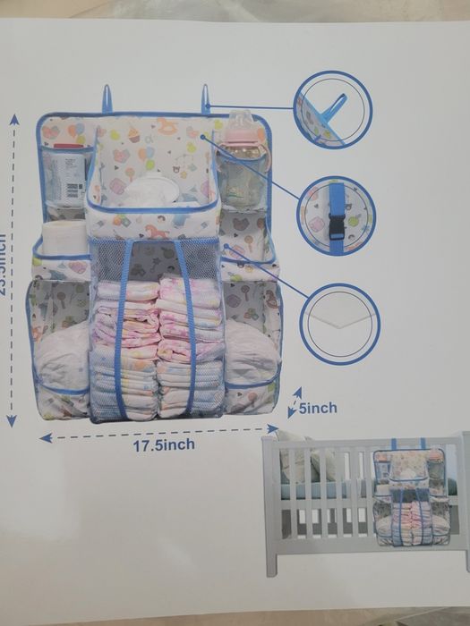 Продам органайзер по уходу за малышами