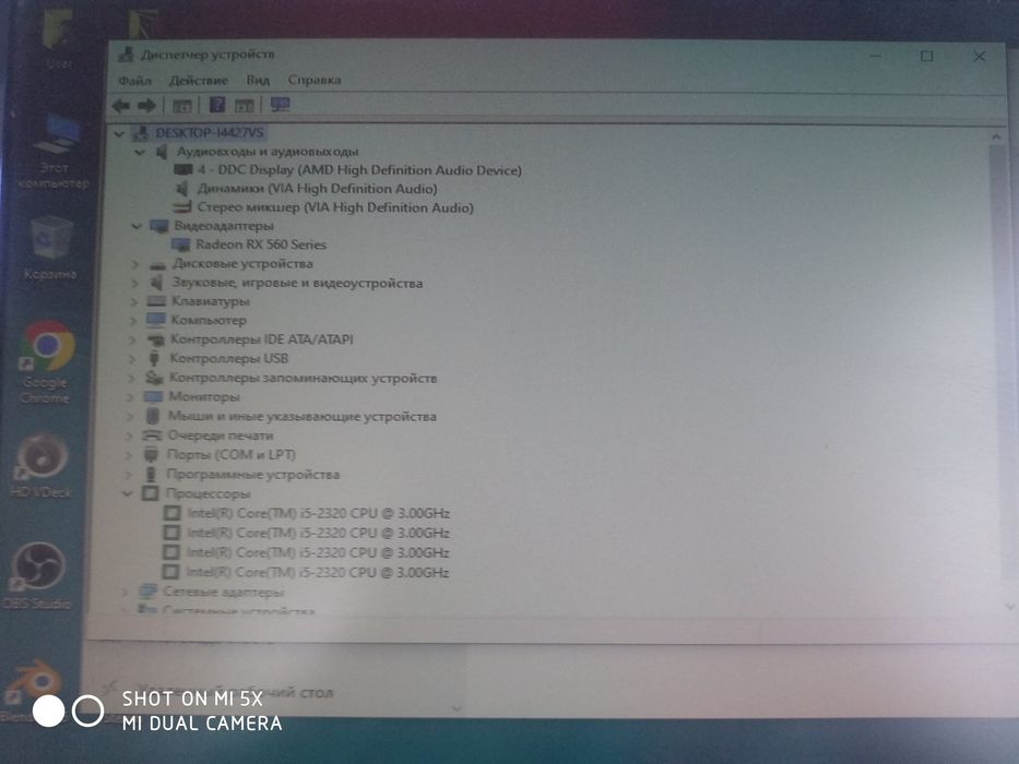 Igravoy kampyuter sotiladi