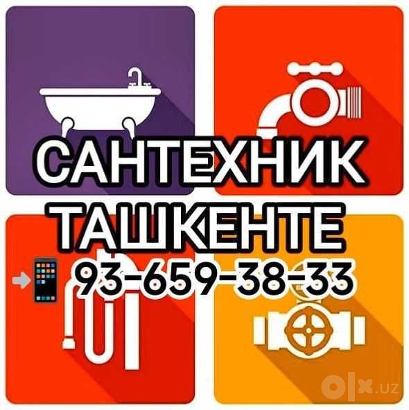 Сантехник услуги сантехника установка смесителя унитаза