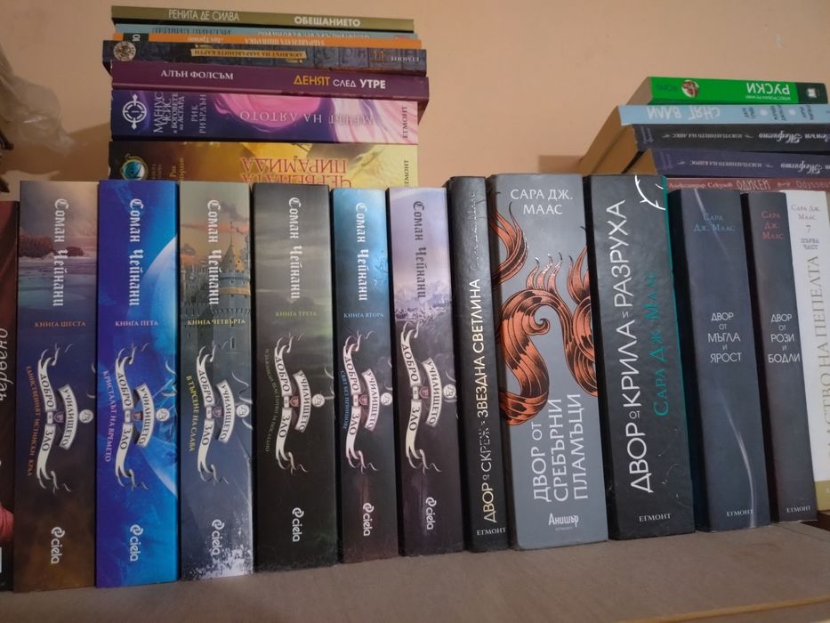 Продавам голяма колекция от книги