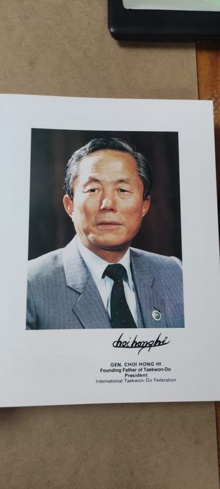 Рядко колекционерско издание: Taekwon-Do – Gen. Choi Hong Hi (1995 г.)