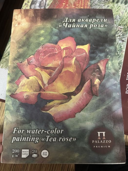 Холст бумага дл рисования