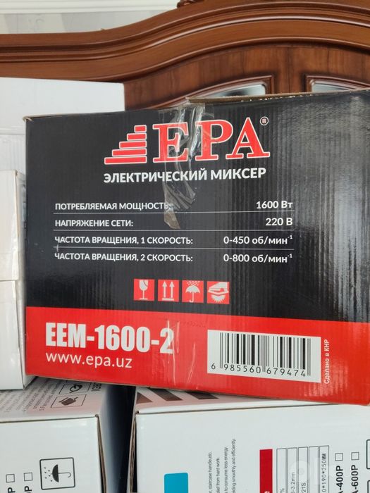Elektrichiskiy mikser