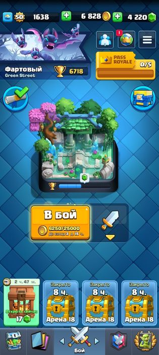 Продам аккаунт Klesh Royale