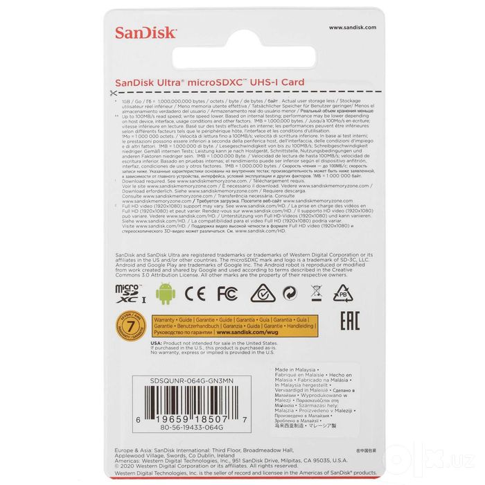 Карта памяти SanDisk Ultra microSDXC 64GB Class 10 UHS-I (до 100 MB/s)