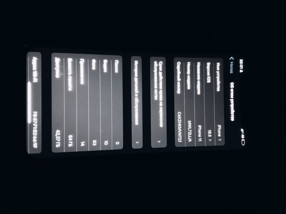 iPhone 11 сатылады