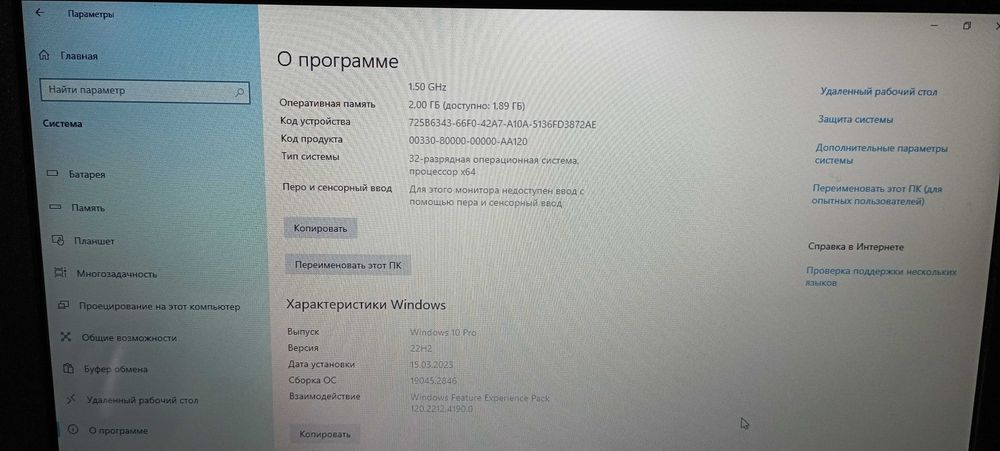 Ноутбук Asus после полной модернизации