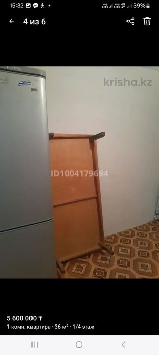 Продам 1ком в мсо за 5.3